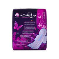 Private Natural Cotton Feel Maxi Pocket Night Sanitary Pads with Wings 8 pcs