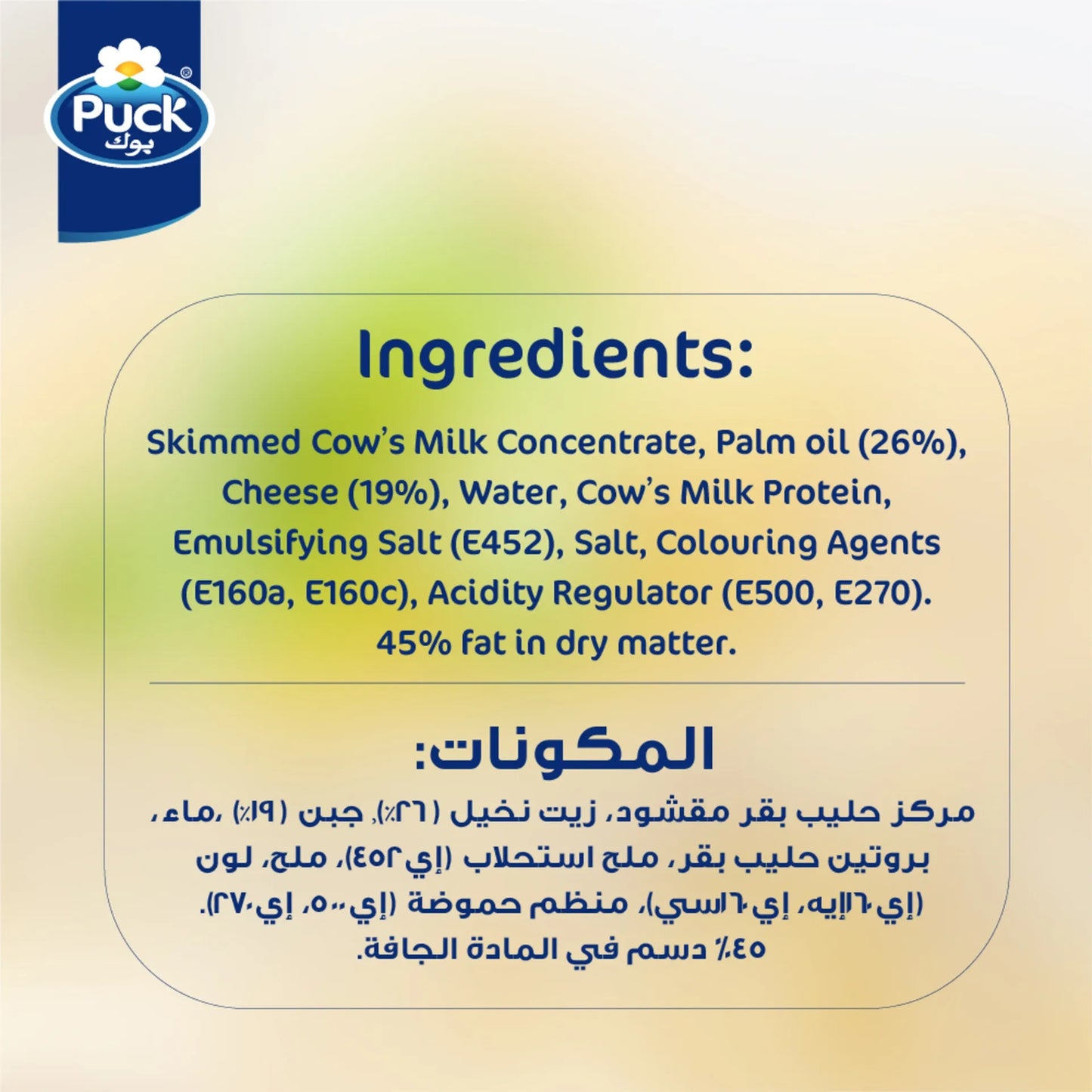Puck Cheddar Cheese Slices (10 slices) 200g
