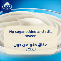 Puck Cream 160 gr