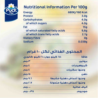 Puck Light Cooking Cream 200 ml
