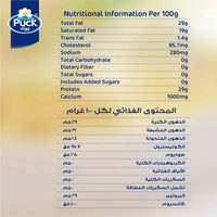 Puck Natural Emmentel Cheese Slices (8 Slices) 150g