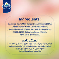 Puck Original Cheese (10 Slices) 200 gr