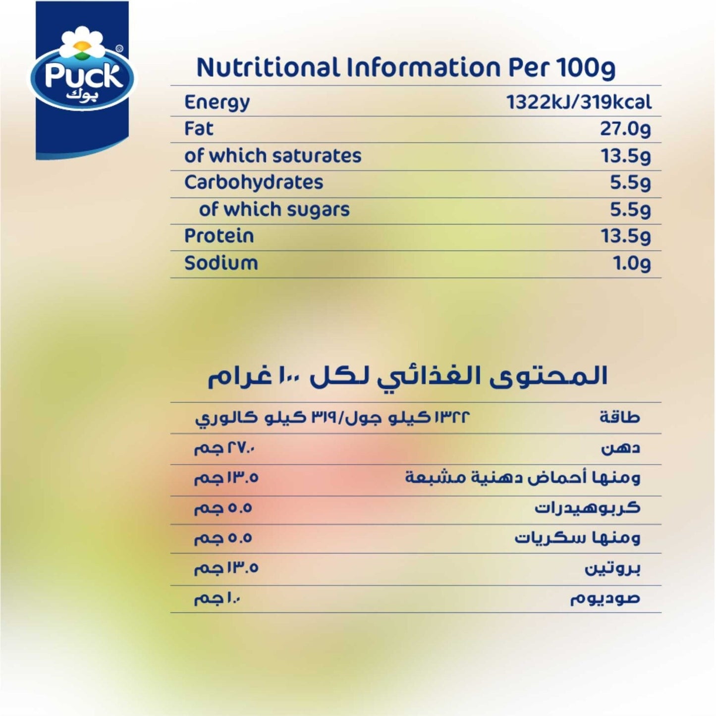 Puck Original Cheese (10 Slices) 200 gr