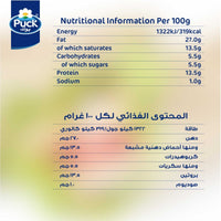 Puck Original Cheese (10 Slices) 200 gr