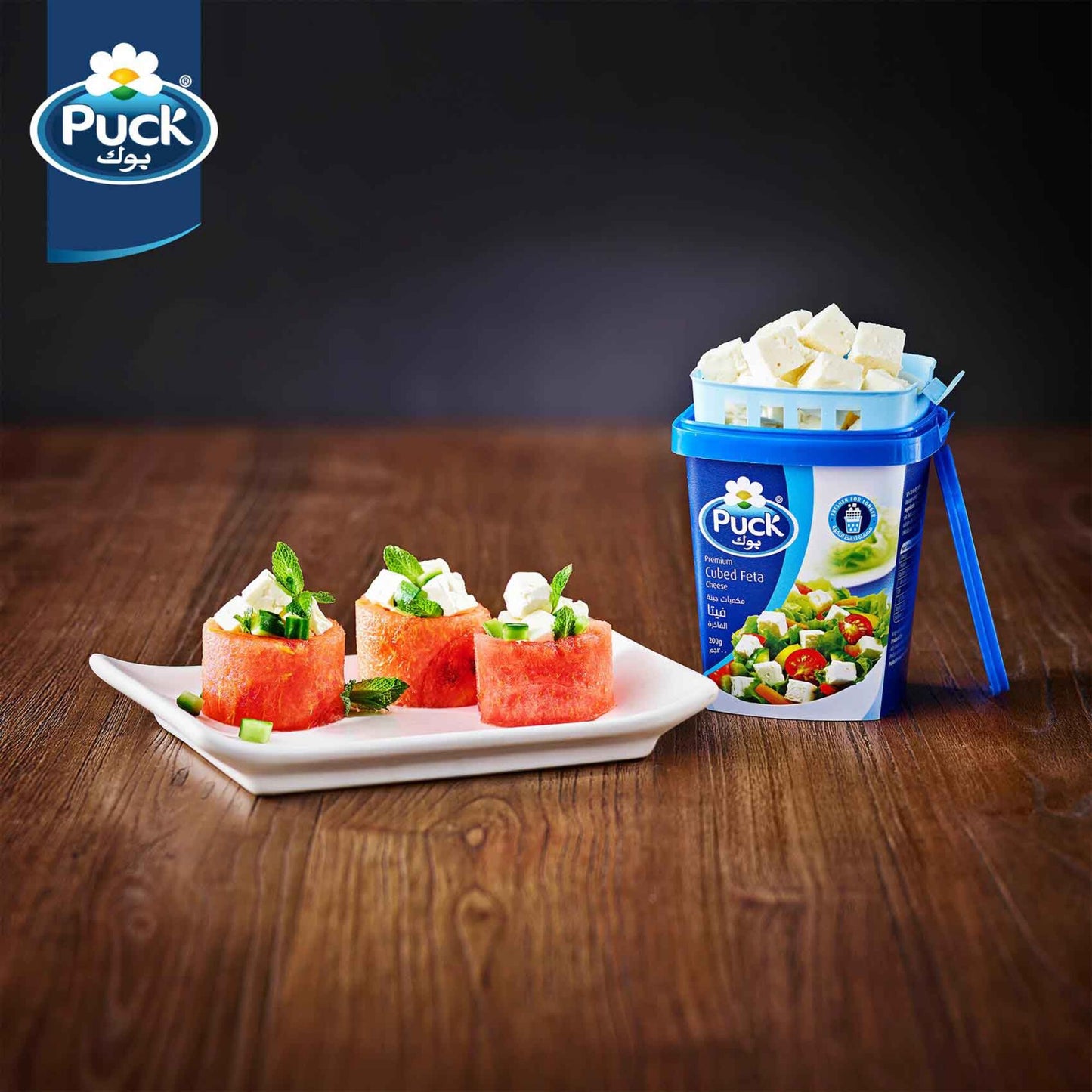 Puck Premium Feta Cheese cubes 200g