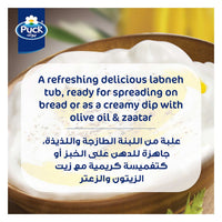 Puck Turkish Recipe Labneh 400 gr