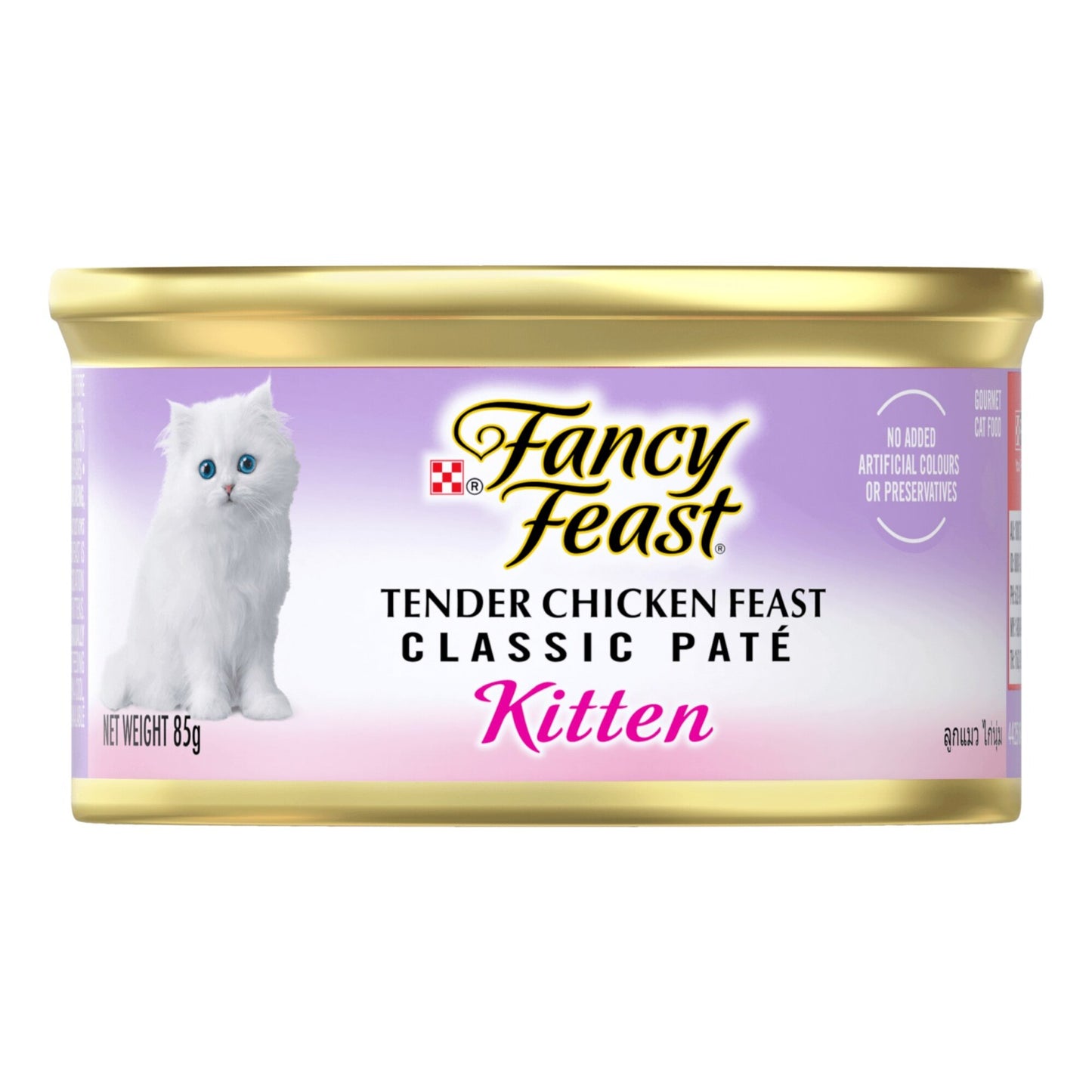 Purina Fancy Feast Wet Food with Tender Chicken Feast for Kittens 85 gr