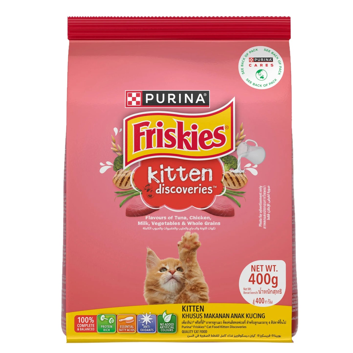 Purina Friskies Discoveries Dry Food Assorted Flavors for Adult Cats 400 gr