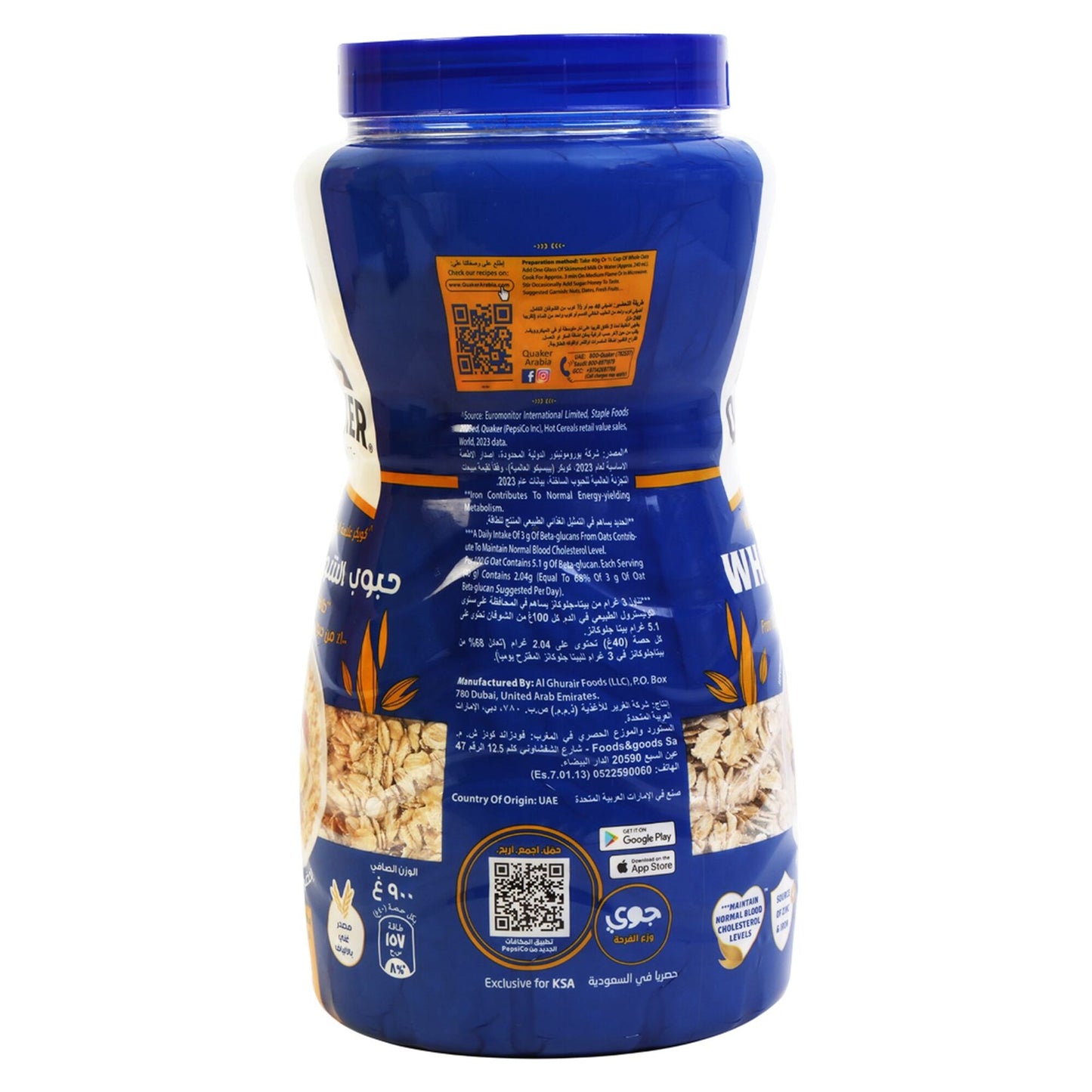 Quaker Oats 900 gr