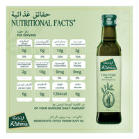 Rahma Cold Extracted Extra Virgin Olive Oil 250 ml