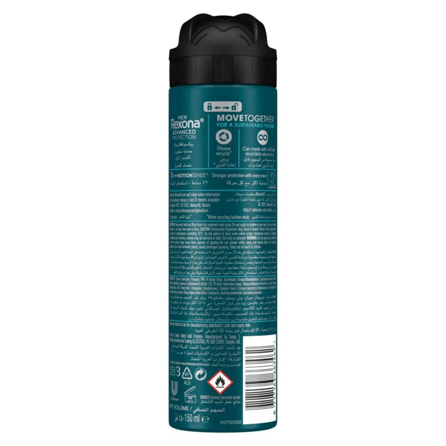 Rexona Men Protection Advanced 72H Antiperspirant 150 ml