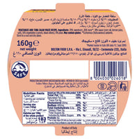 Rio Mare Salatuna Maize with Peas,Carrots & Olives 160 gr