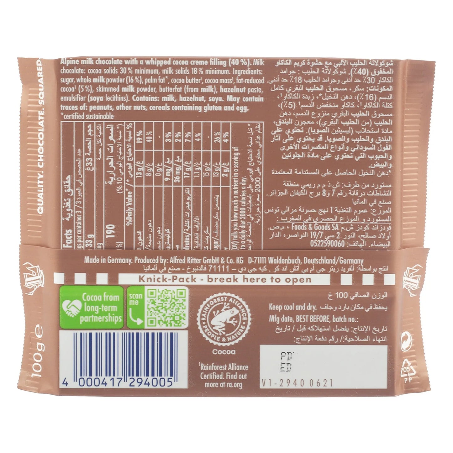 Ritter Sport Chocolate Slab with Cocoa Mousse 100 gr