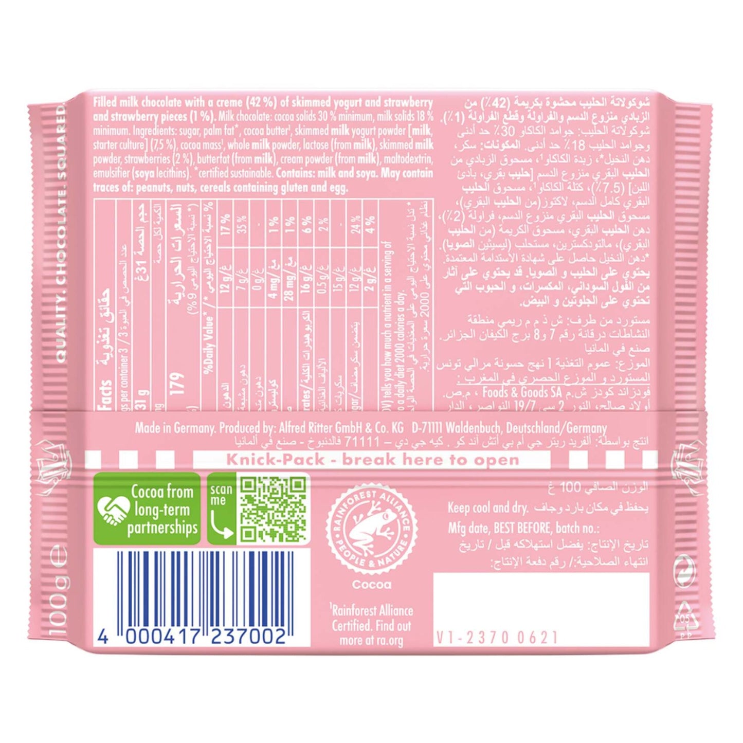 Ritter Sport Chocolate Slab with Strawberry Yogurt 100 gr