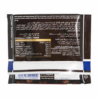 Ritter Sport Nut Selection Dark Chocolate Slab with Hazelnuts 100 gr