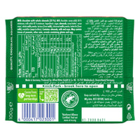 Ritter Sport Whole Almonds Chocolate, 100g