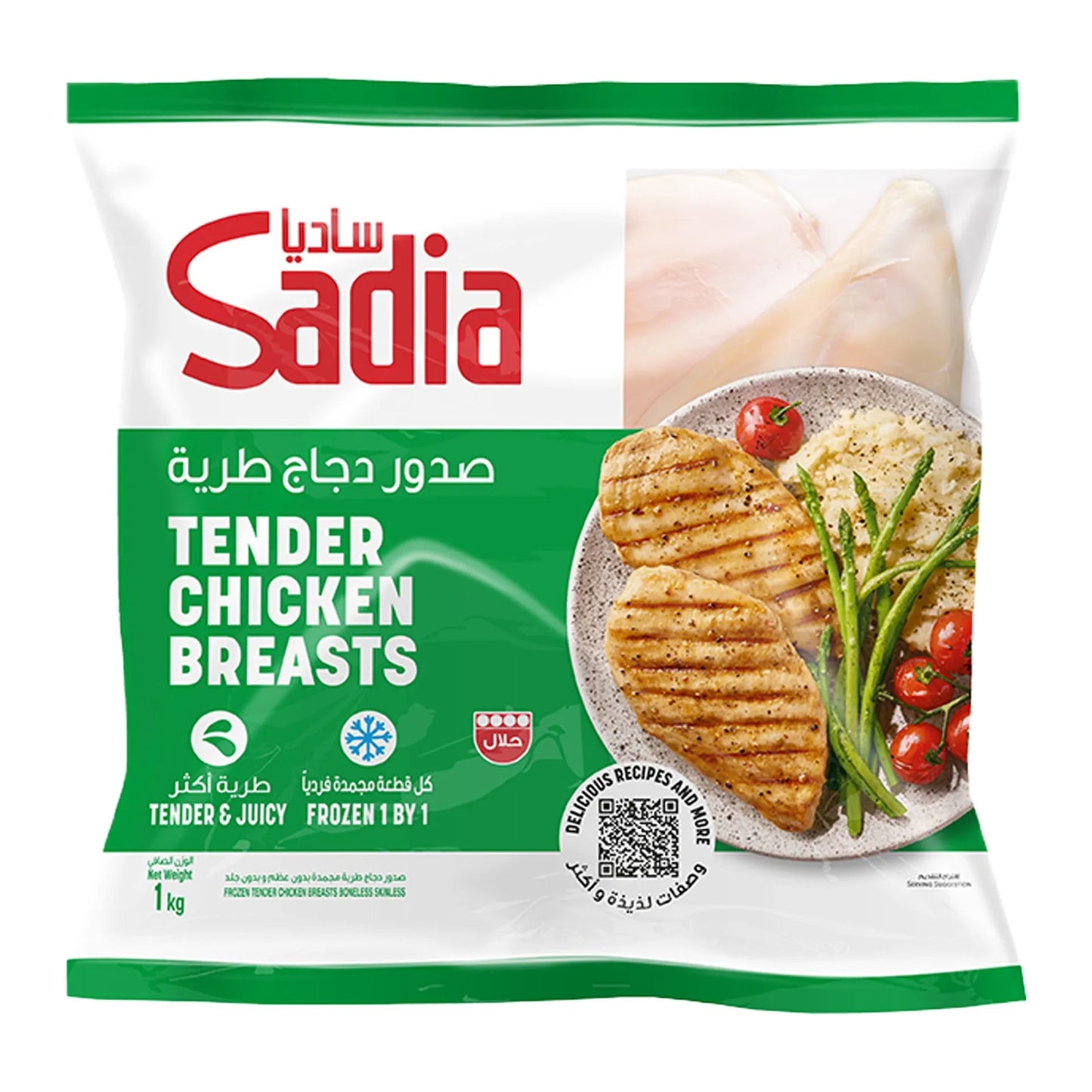 Sadia Frozen Boneless & Skinless Tender Chicken 1 kg