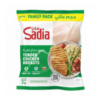 Sadia Frozen Boneless & Skinless Tender Chicken 2 kg