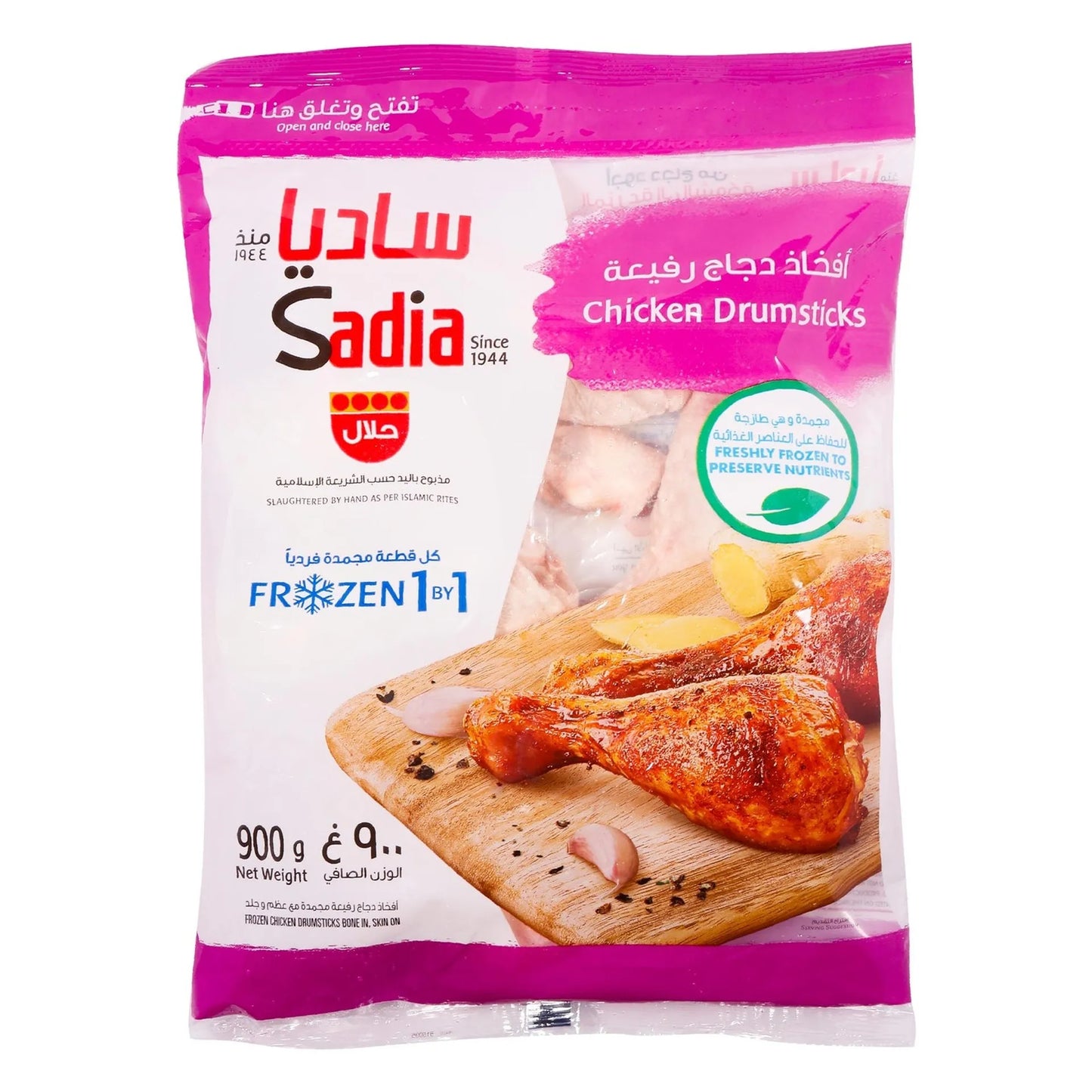 Sadia Frozen Grade A Chicken Drumsticks 900 gr
