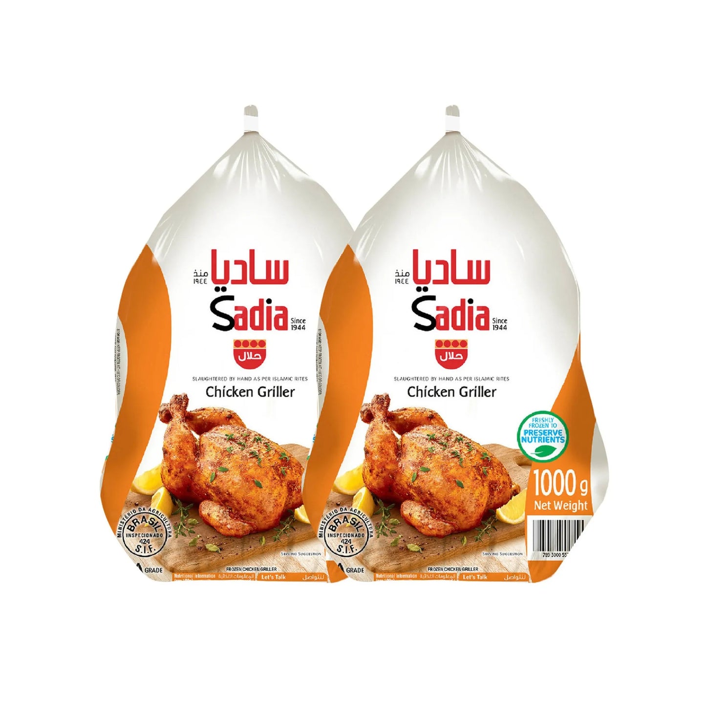 Sadia Frozen Griller Chicken Grade A 2x1 kg
