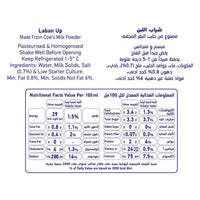 Safa Laban Up Drink 12x200ml
