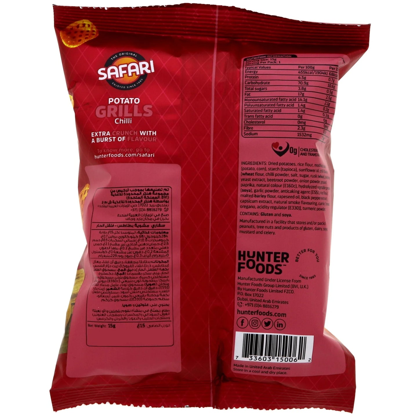 Safari Grills Chili Potato Chips 15 gr