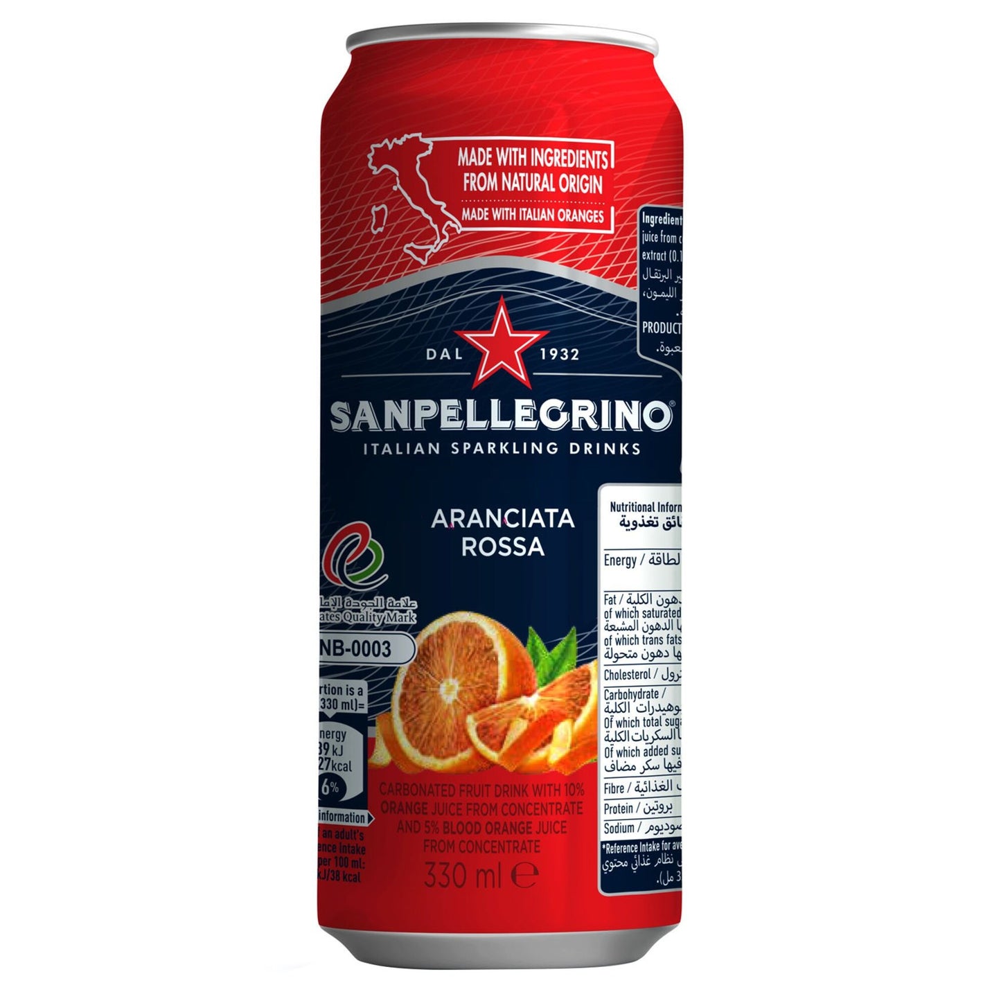 San Pellegrino Aranciata Rossa Sparkling Drink Orange Flavor 330 ml
