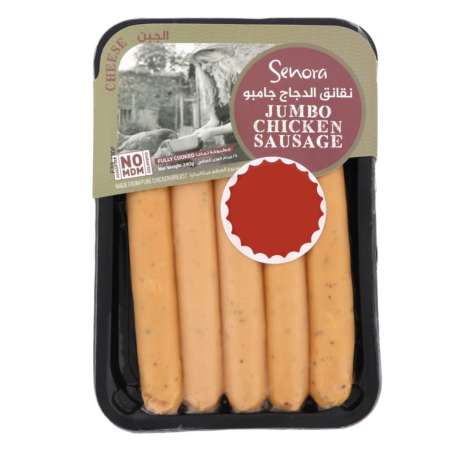Senora Jumbo Chicken Sausages with Cheese 50% extra 240 gr