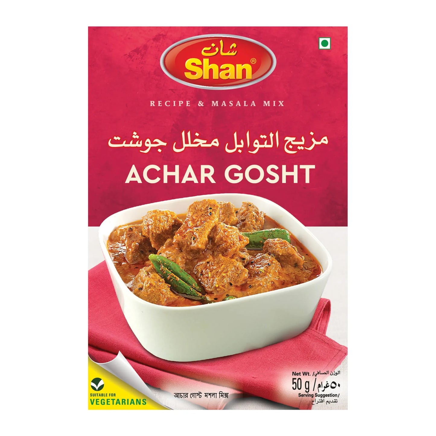 Shan Achar Gosht Masala 50 gr