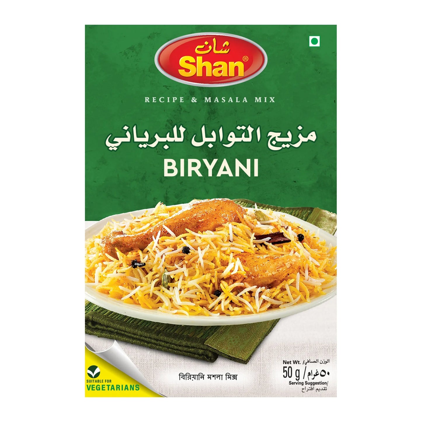 Shan Biryani Masala 50 gr