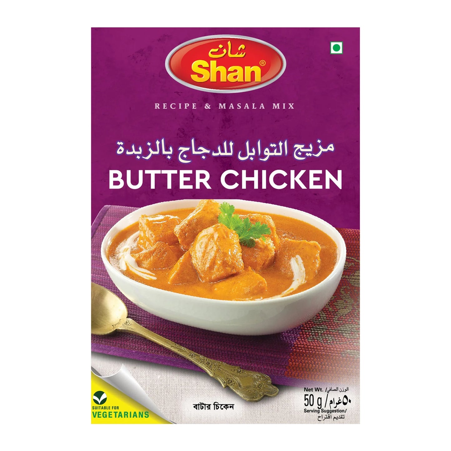 Shan Butter Chicken Seasoning Mix 50 gr