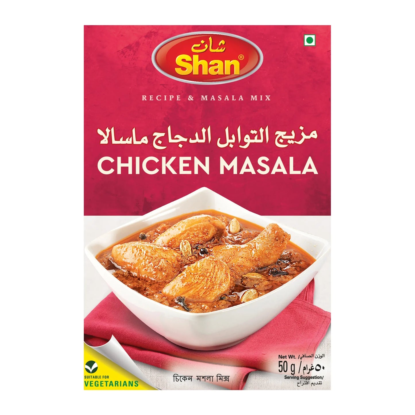 Shan Chicken Masala 50 gr