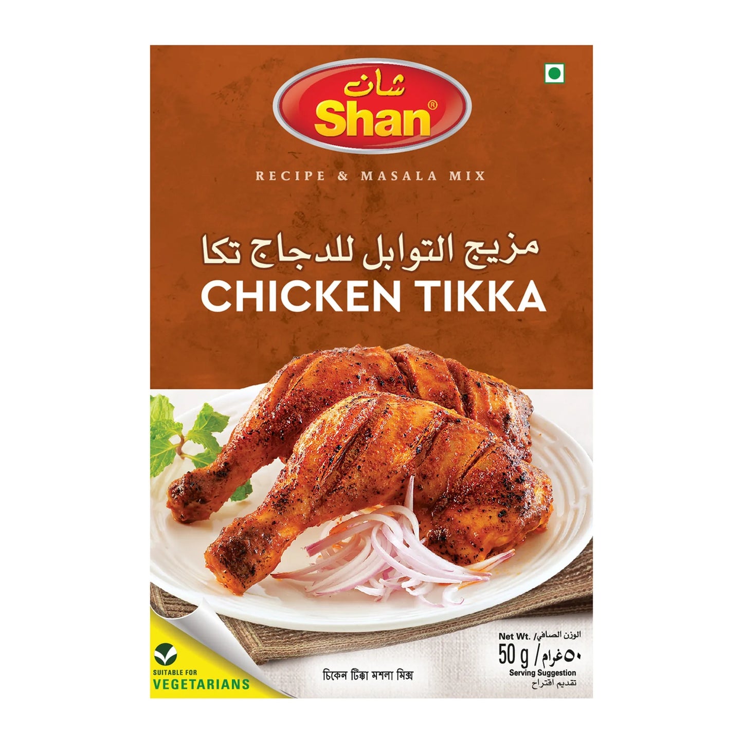 Shan Chicken Tikka Masala 50 gr