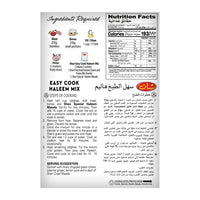 Shan Easy Cook Haleem Mix 300 gr