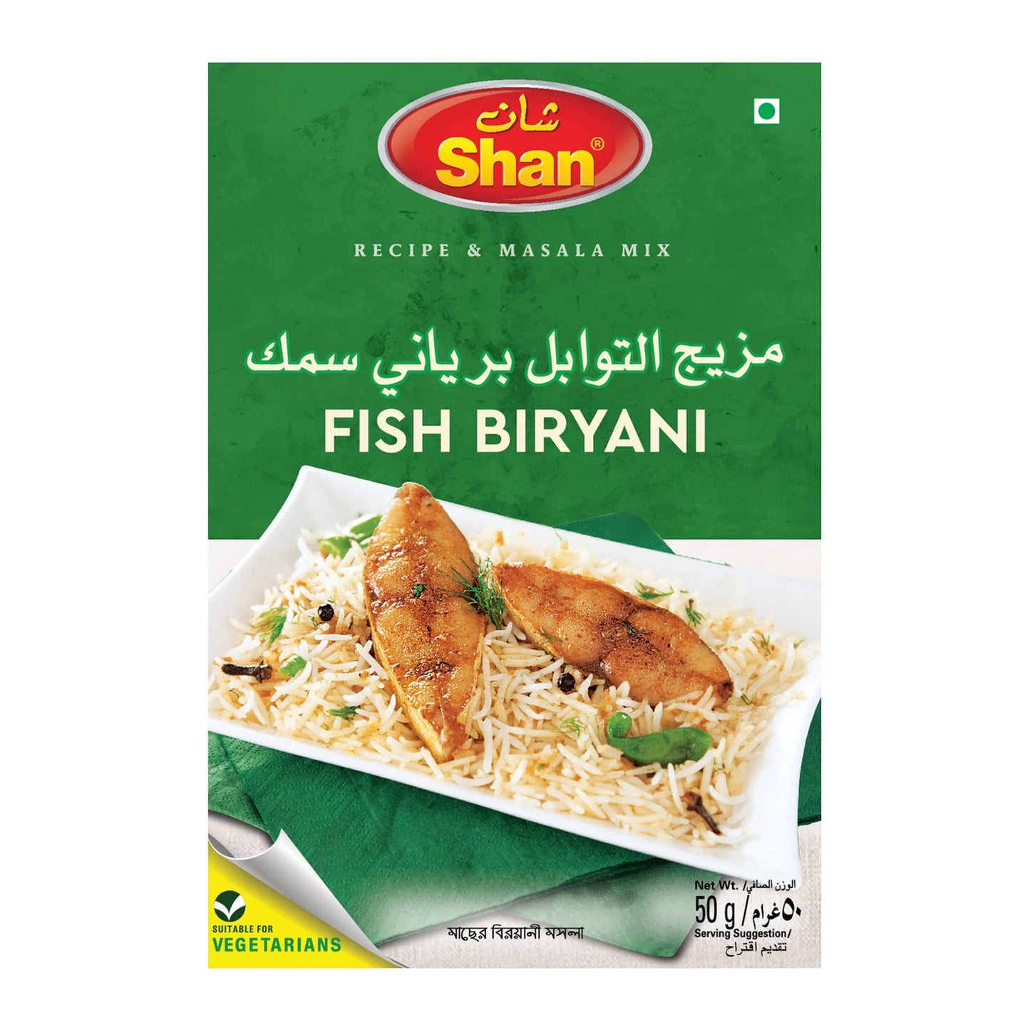 Shan Fish Biryani Masala 50 gr