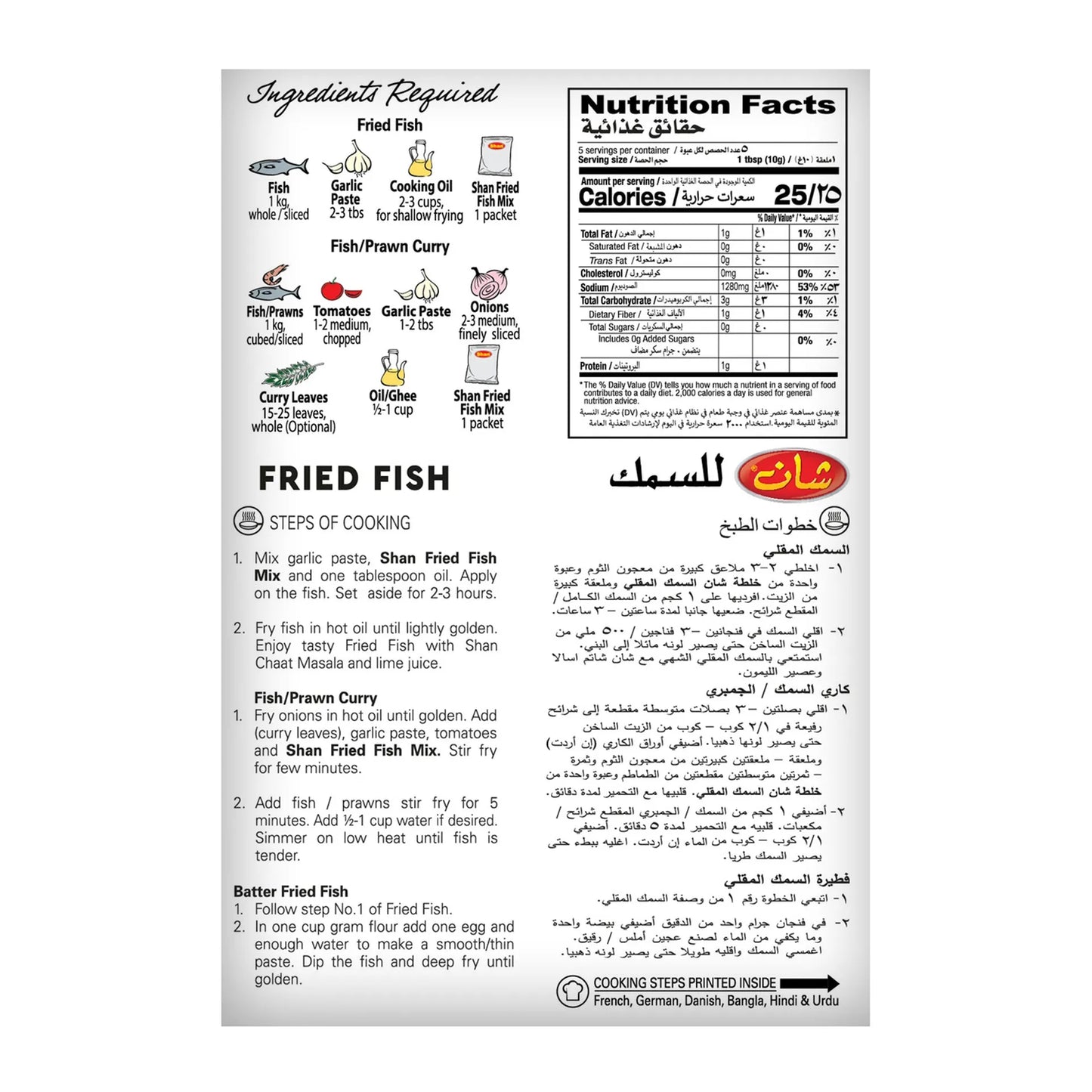 Shan Fried Fish Seasoning Mix 50 gr