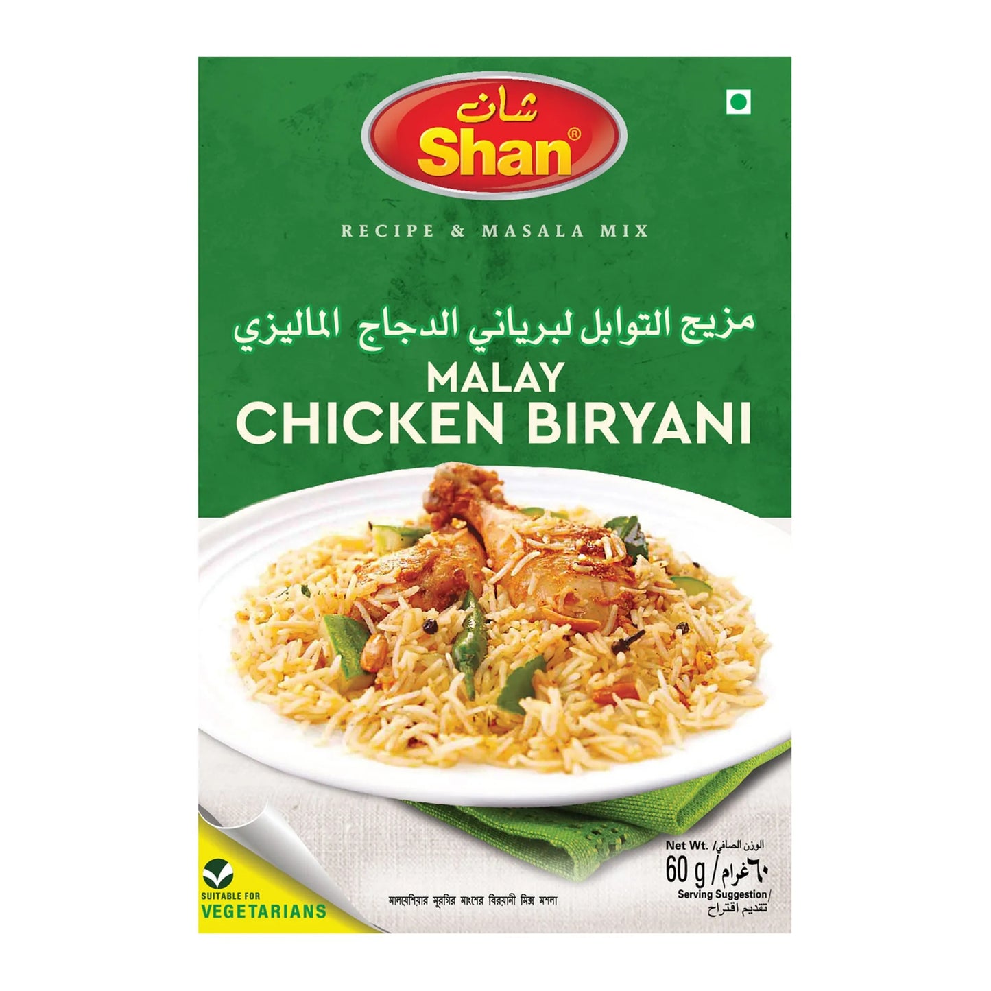 Shan Malay Chicken Biryani Masala 60 gr