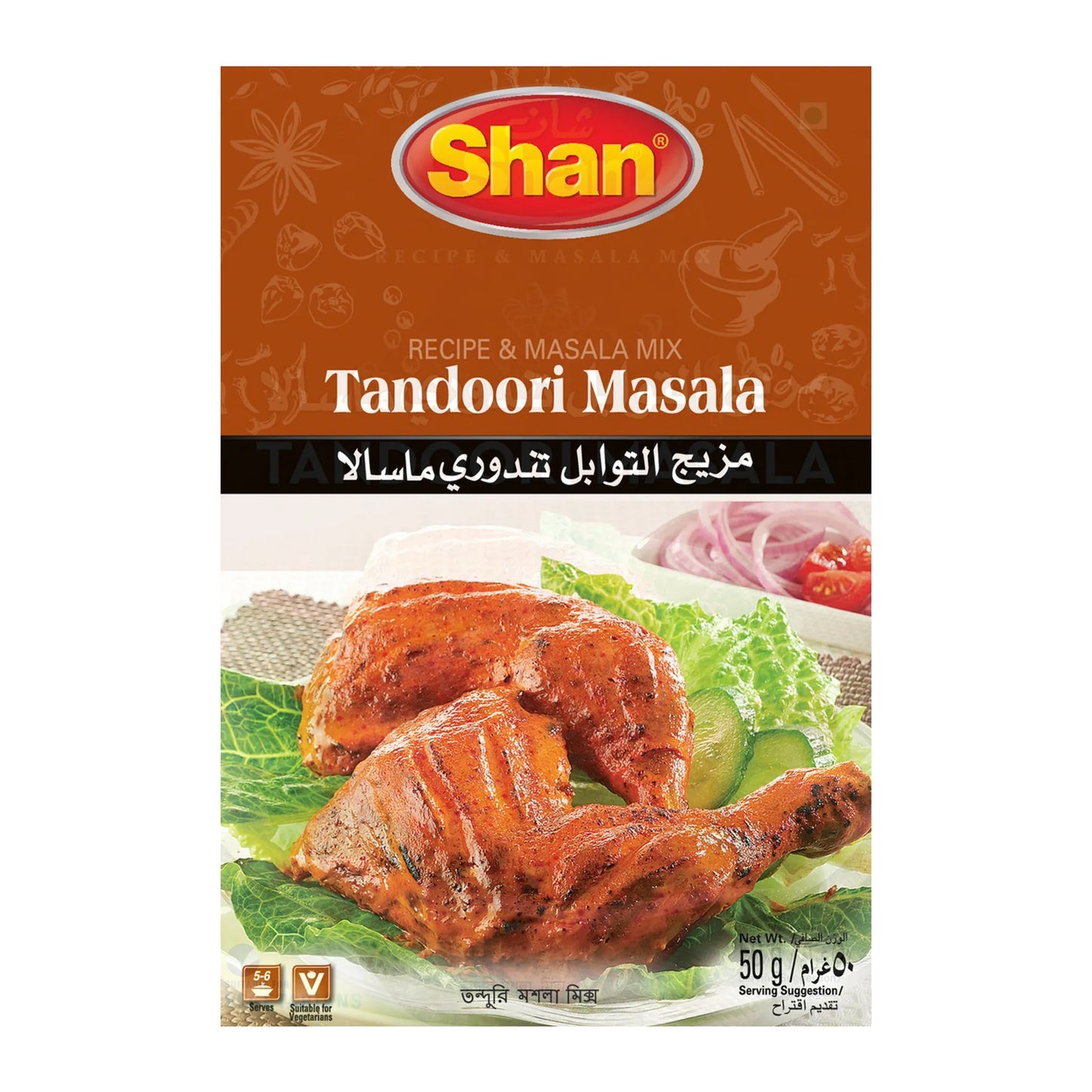 Shan Tandoori Masala Powder 50 gr