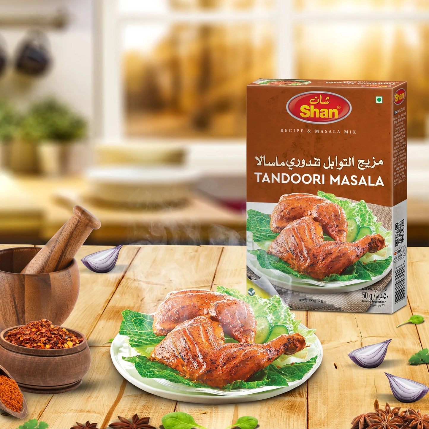 Shan Tandoori Masala Powder 50 gr