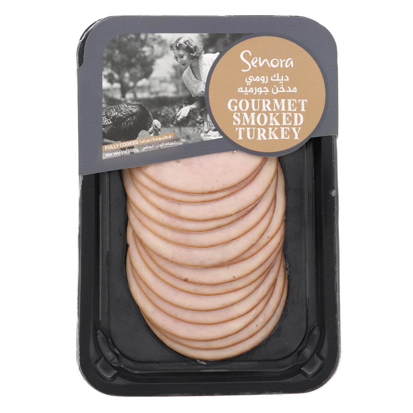 Siniora Gourmet Smoked Turkey 200 gr