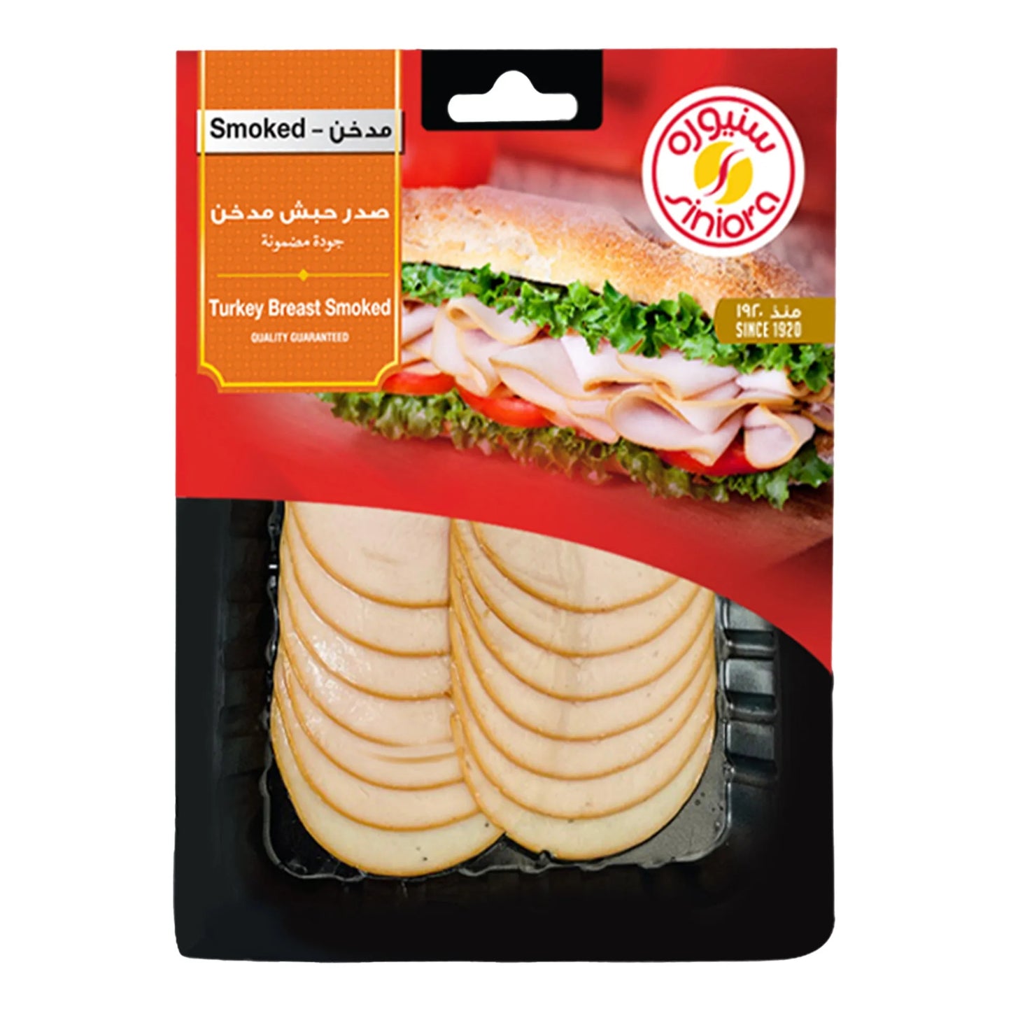 Siniora Smoked Turkey Breast Slices 200 gr