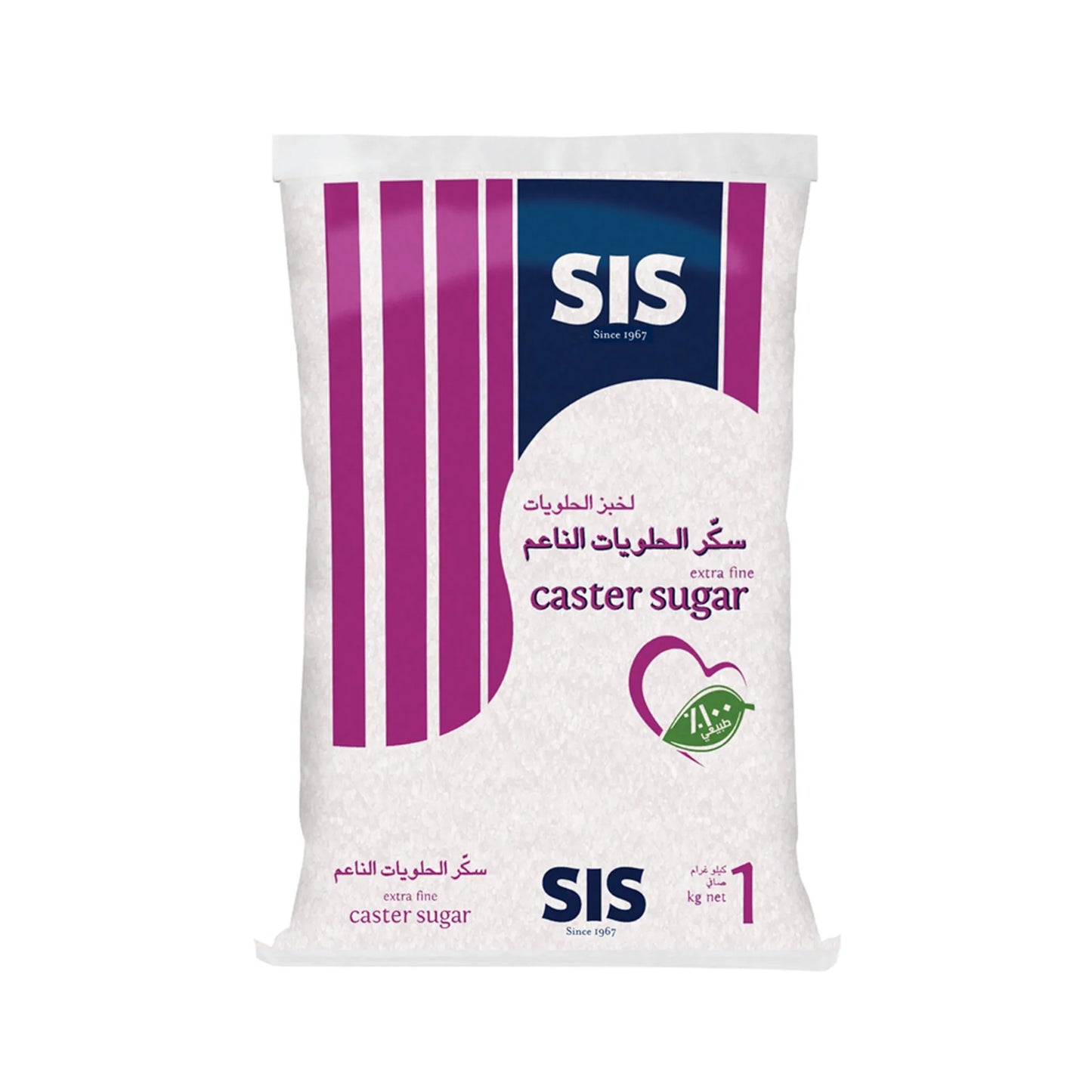 SIS Extra Fine Caster Sugar 1 kg