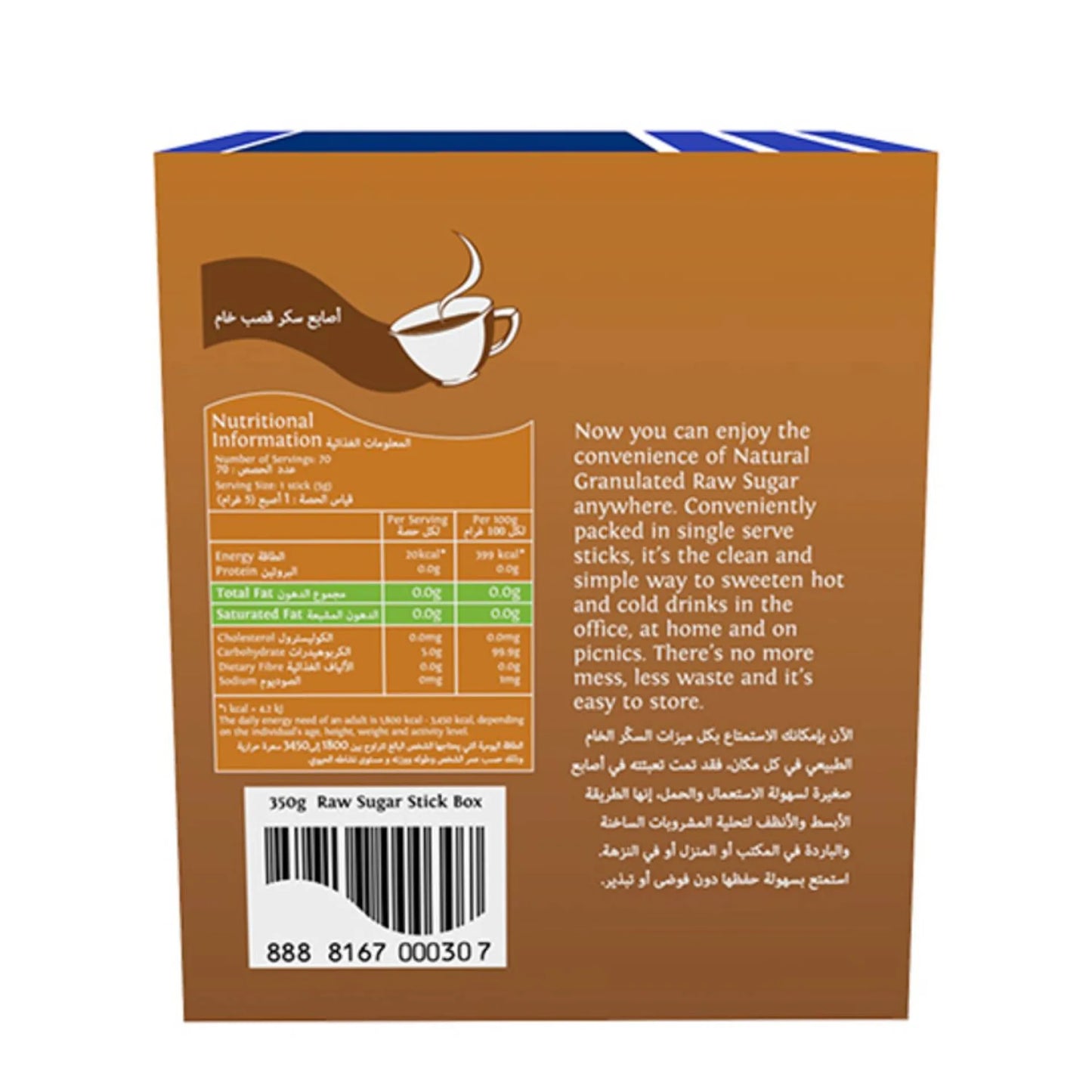 SIS Raw Sugar Sticks (70 Pieces) 350 gr