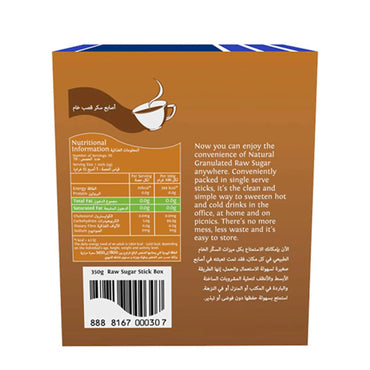 SIS Raw Sugar Sticks (70 Pieces) 350 gr