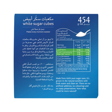 SIS White Sugar Cubes 454 gr