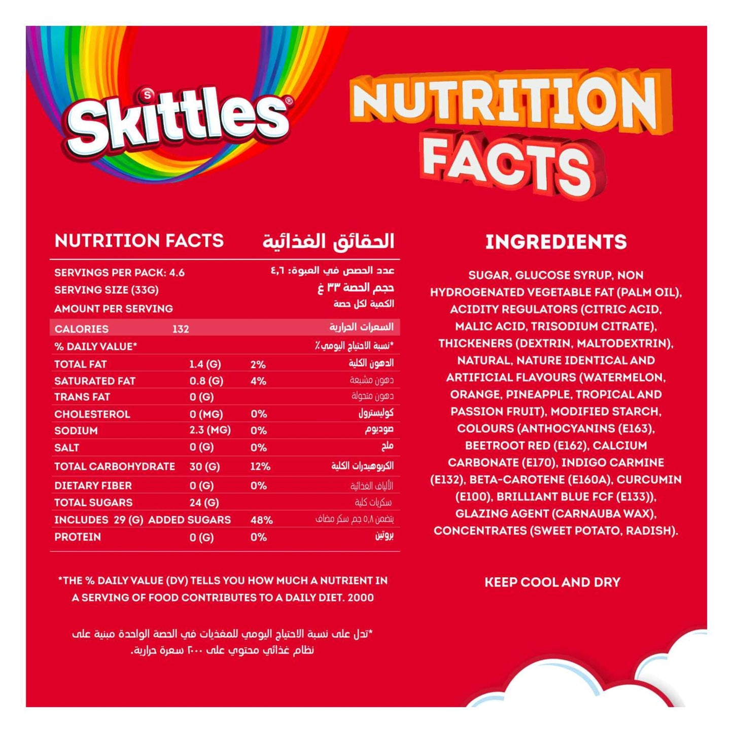 Skittles Candies Tropical Fruit Flavor 152 gr