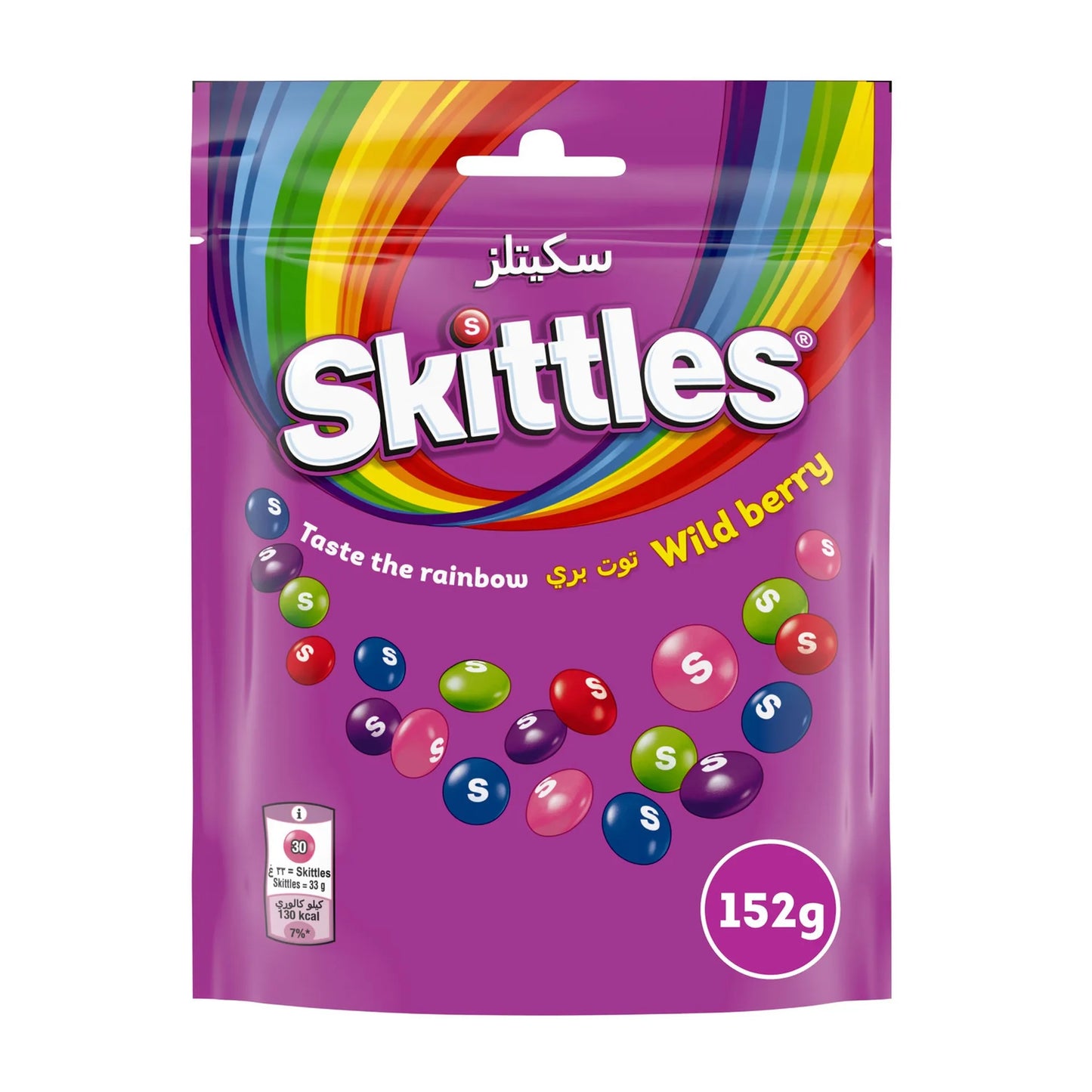 Skittles Candies Wild Berry Flavor 152 gr