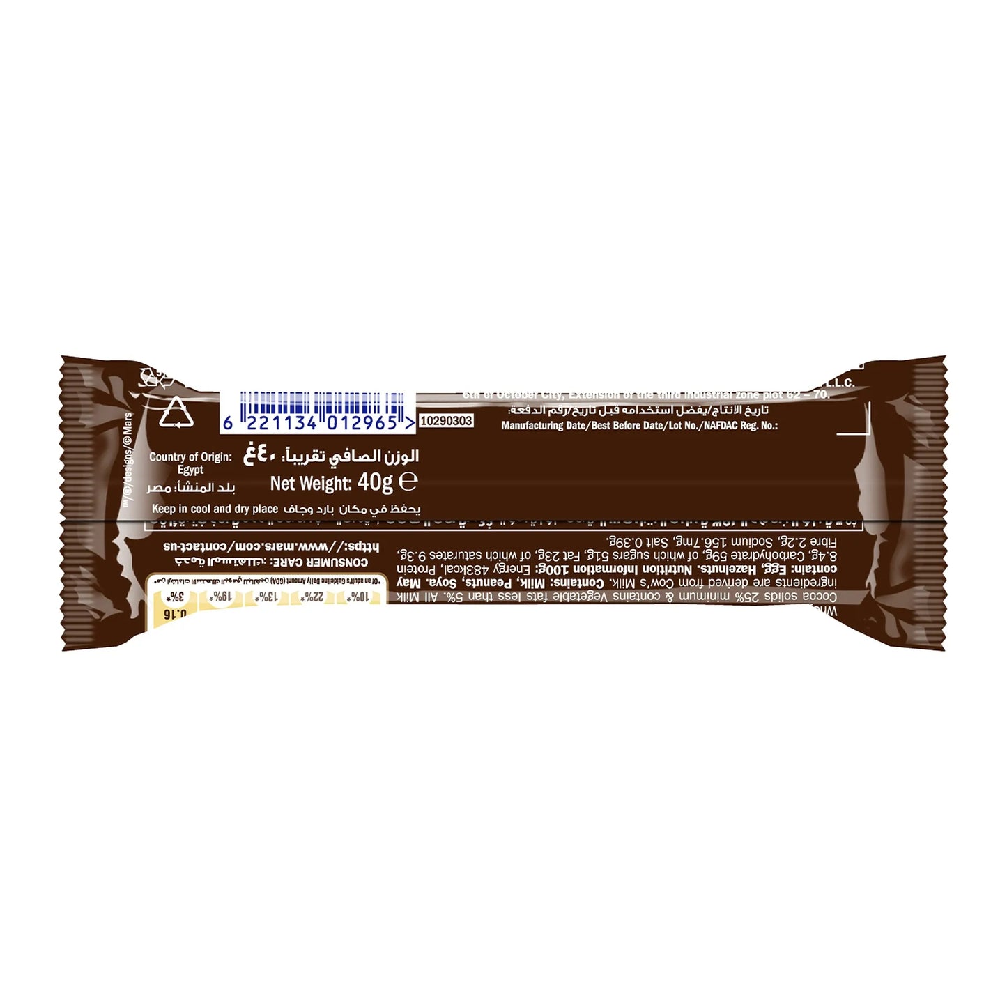 Snickers Chocolate Bar Filled with Caramel & Peanuts 40 gr