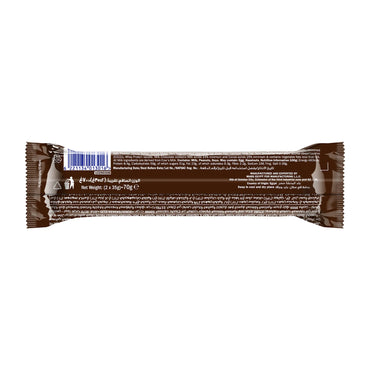 Snickers Chocolate Bars Filled with Caramel & Peanuts (2 Pieces) 75 gr