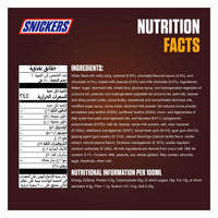 Snickers Ice Cream Cone 110ml